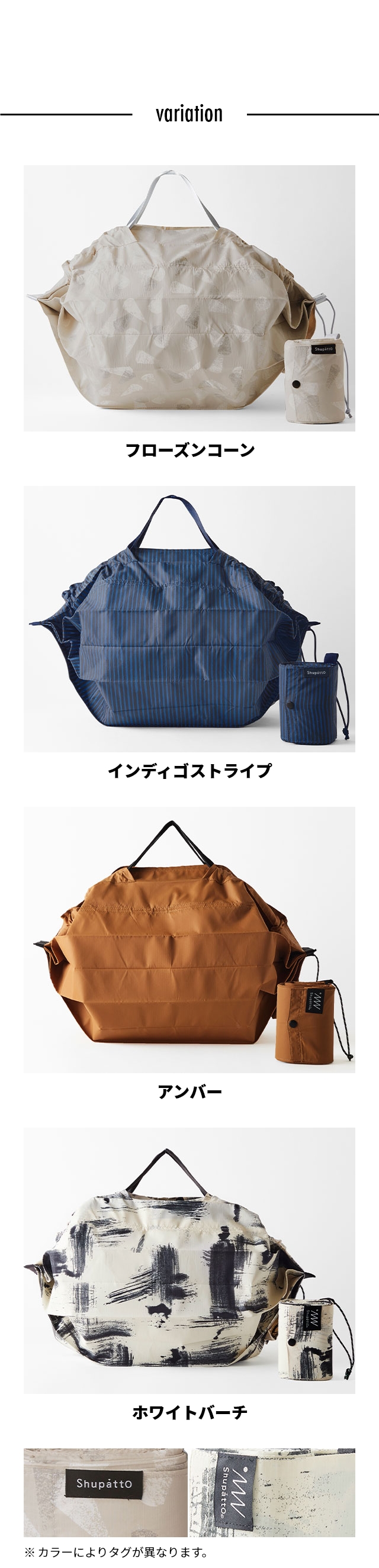 Shupatto (シュパット) 保冷バッグ 20L