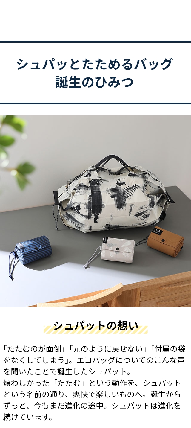 Shupatto (シュパット) 保冷バッグ 20L