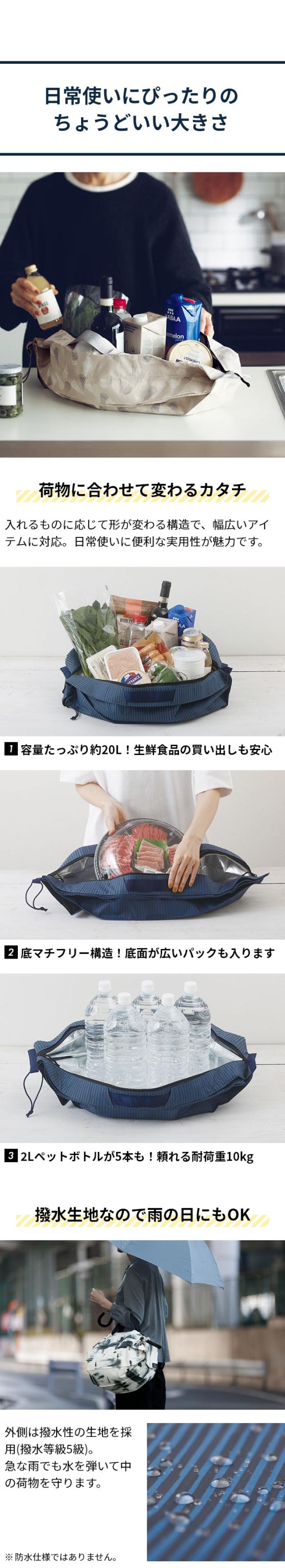 Shupatto (シュパット) 保冷バッグ 20L