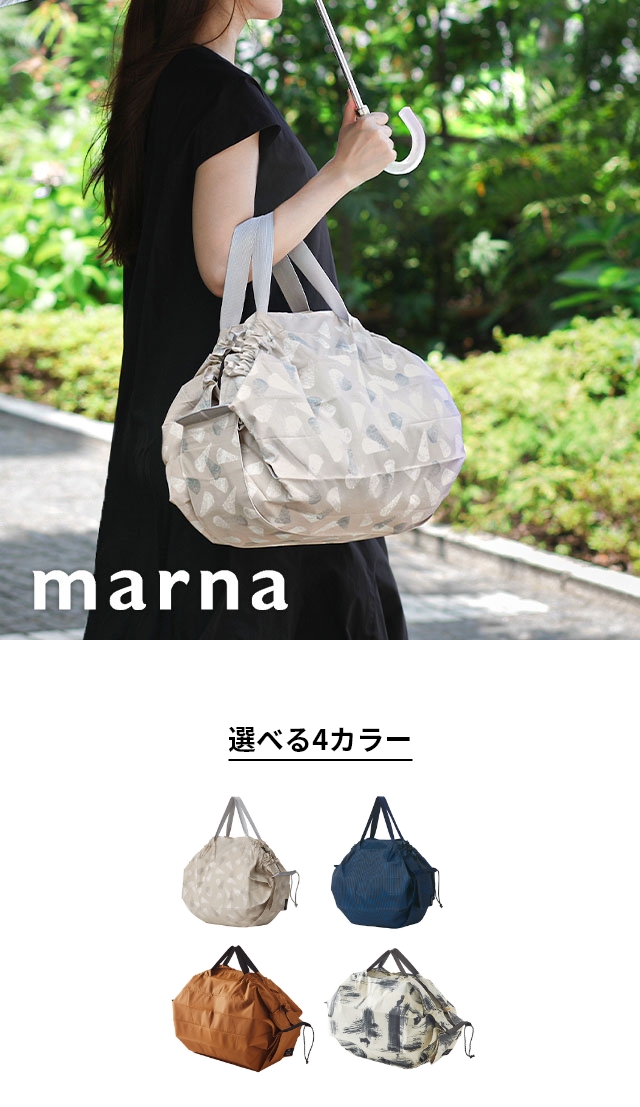 Shupatto (シュパット) 保冷バッグ 20L