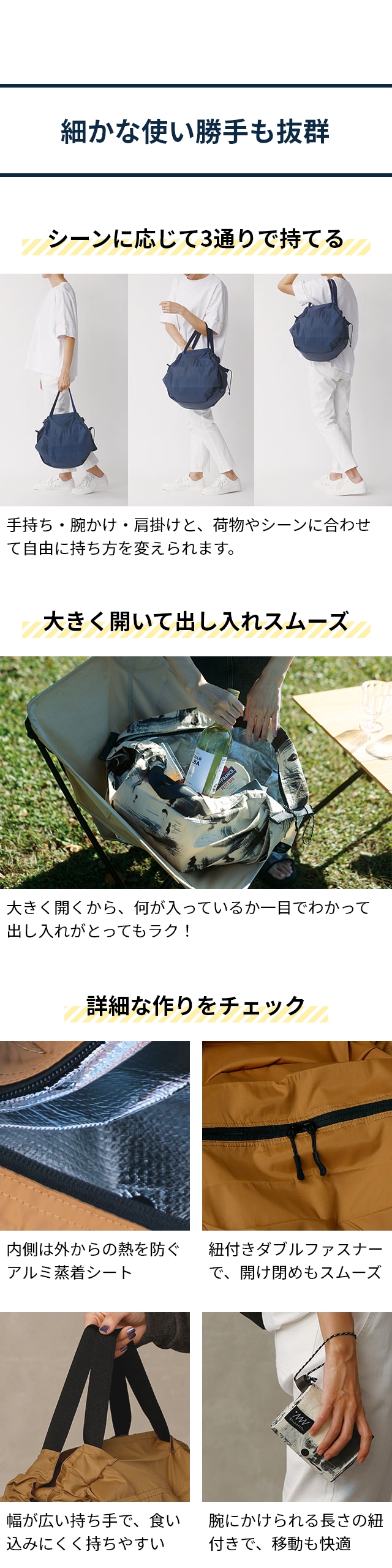 Shupatto (シュパット) 保冷バッグ 20L