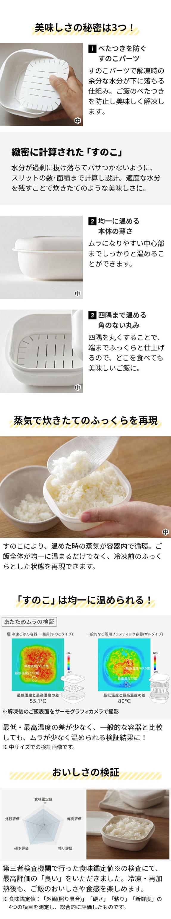 marna (マーナ) 極 冷凍ごはん容器 大 4個セット