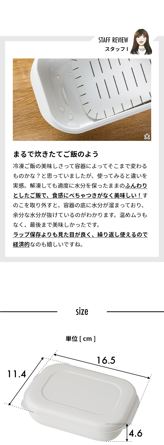 marna (マーナ) 極 冷凍ごはん容器 大 4個セット