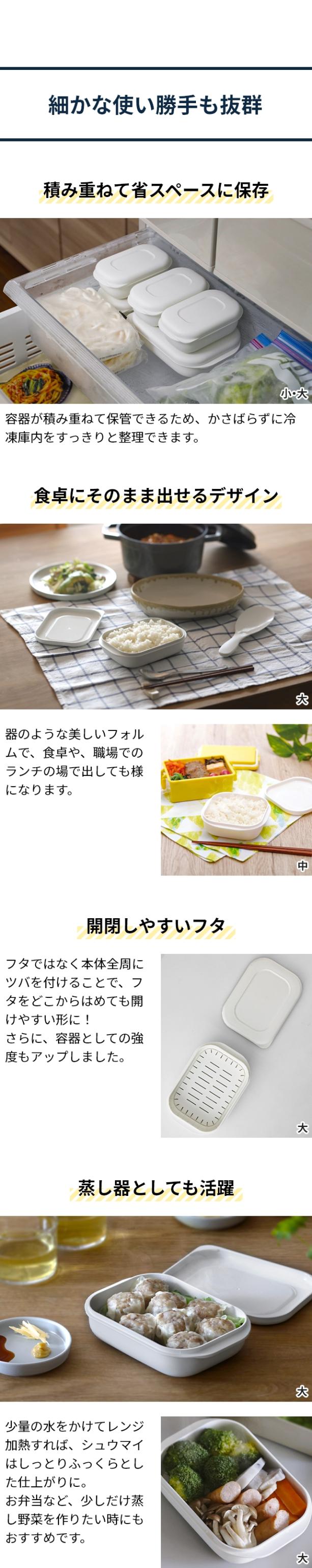 marna (マーナ) 極 冷凍ごはん容器 大 6個セット