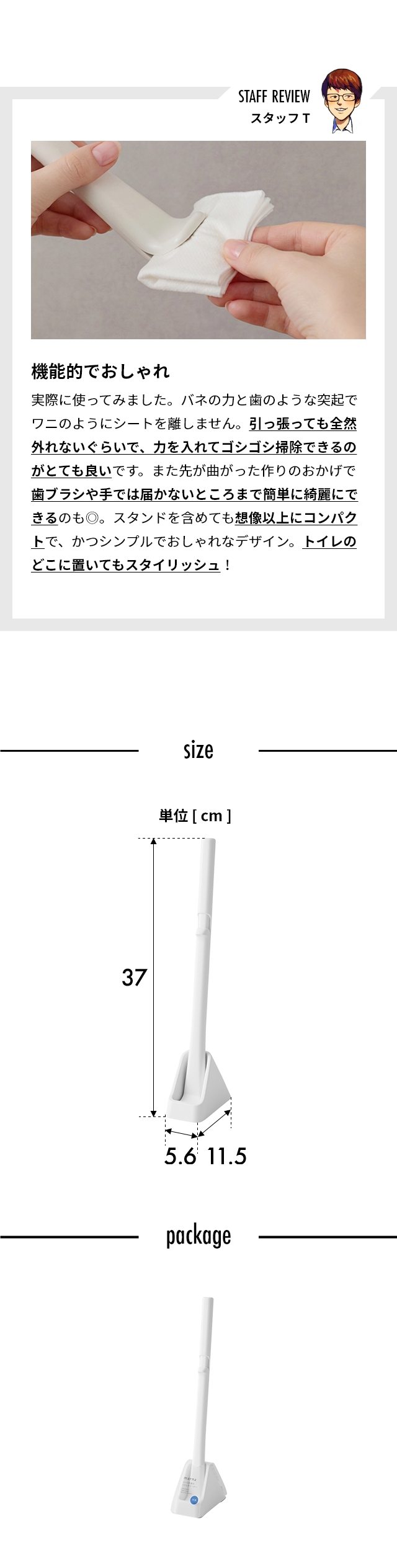 marna（マーナ） シートを挟む トイレクリーナー W669