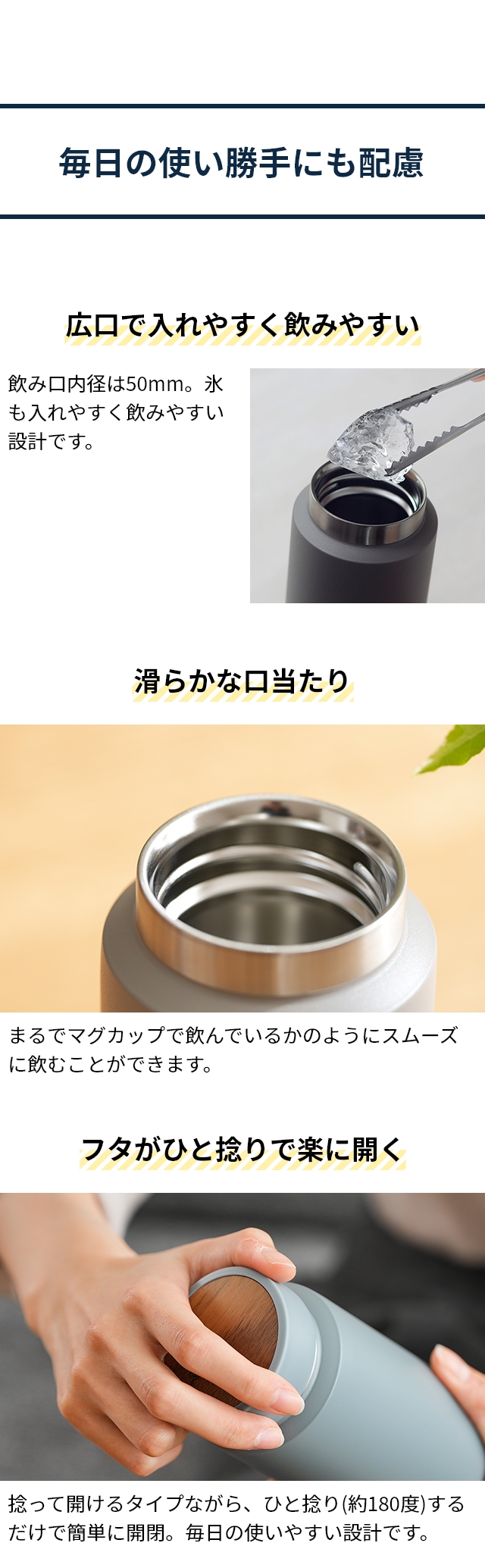 RIVERS（リバーズ） ドリンクボトル moku(モク) 350ml