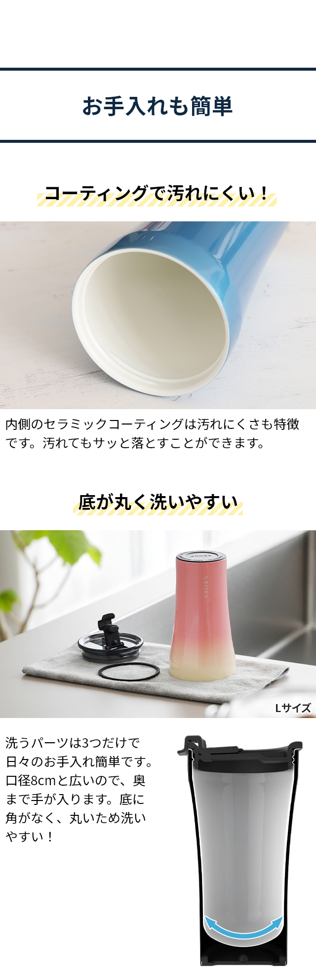 STTOKE (ストーク) タンブラー Gサイズ 16oz 470ml