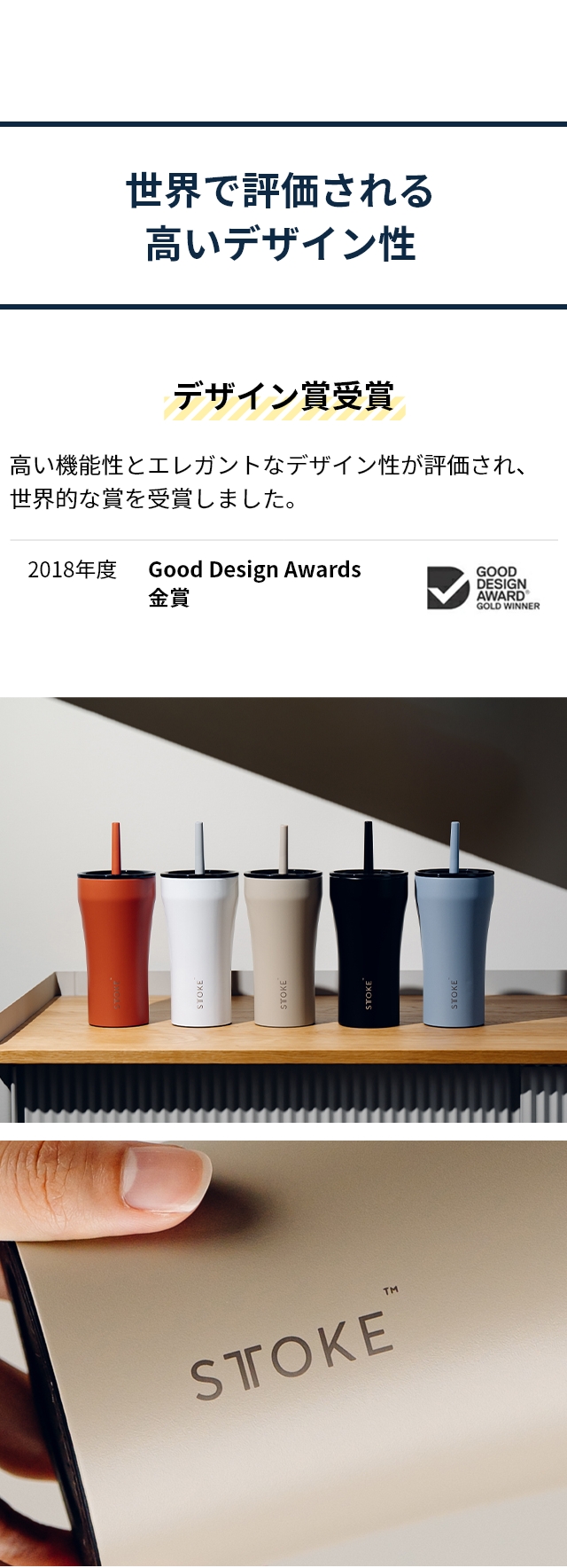 STTOKE (ストーク) タンブラー Vサイズ 20oz 590ml