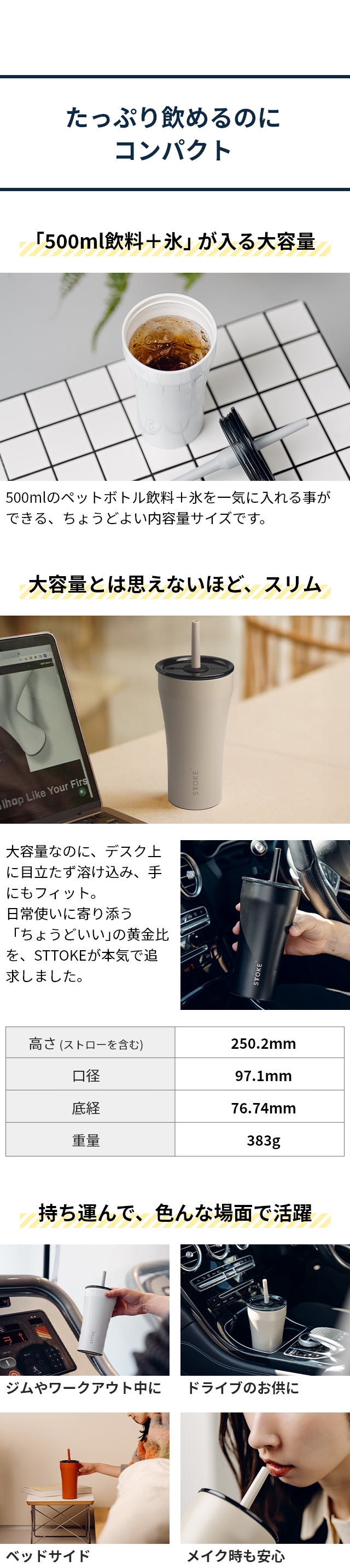 STTOKE (ストーク) タンブラー Vサイズ 20oz 590ml