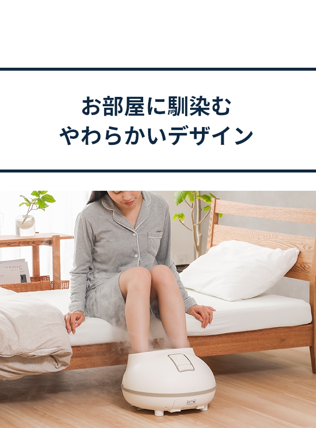 THANKO（サンコー） ホットスチームフットバス 「足だけサウナ」 STMFTBHWH