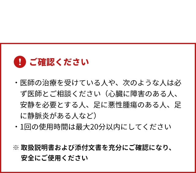 THANKO（サンコー） ホットスチームフットバス 「足だけサウナ」 STMFTBHWH