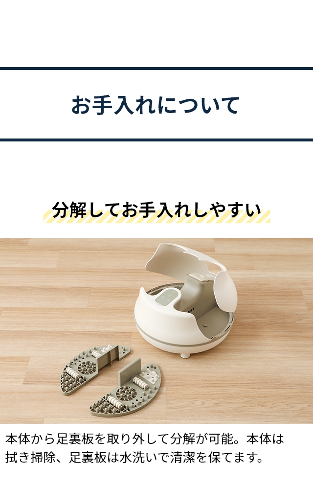 THANKO（サンコー） ホットスチームフットバス 「足だけサウナ」 STMFTBHWH