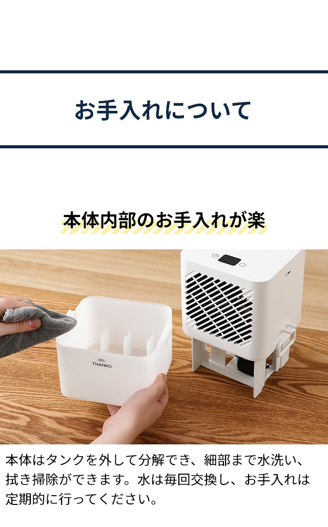 THANKO(サンコー) ひんやり水流快眠マット3 WATM25SWH