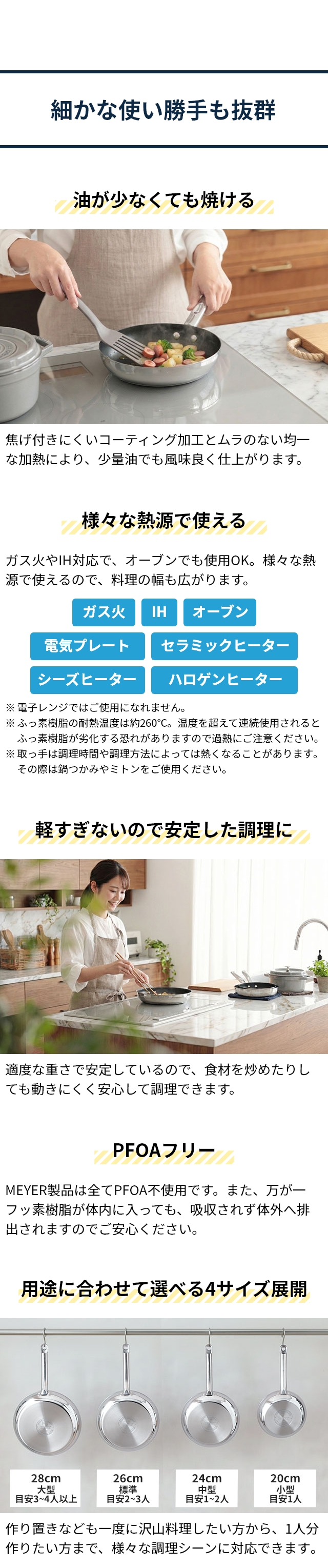 MEYER (マイヤー) スターシェフ4 20cm MSC4-P20