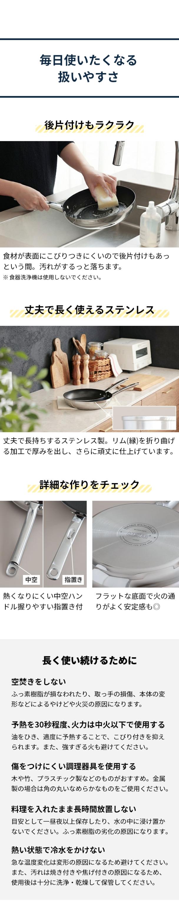 MEYER (マイヤー) スターシェフ4 20cm MSC4-P20