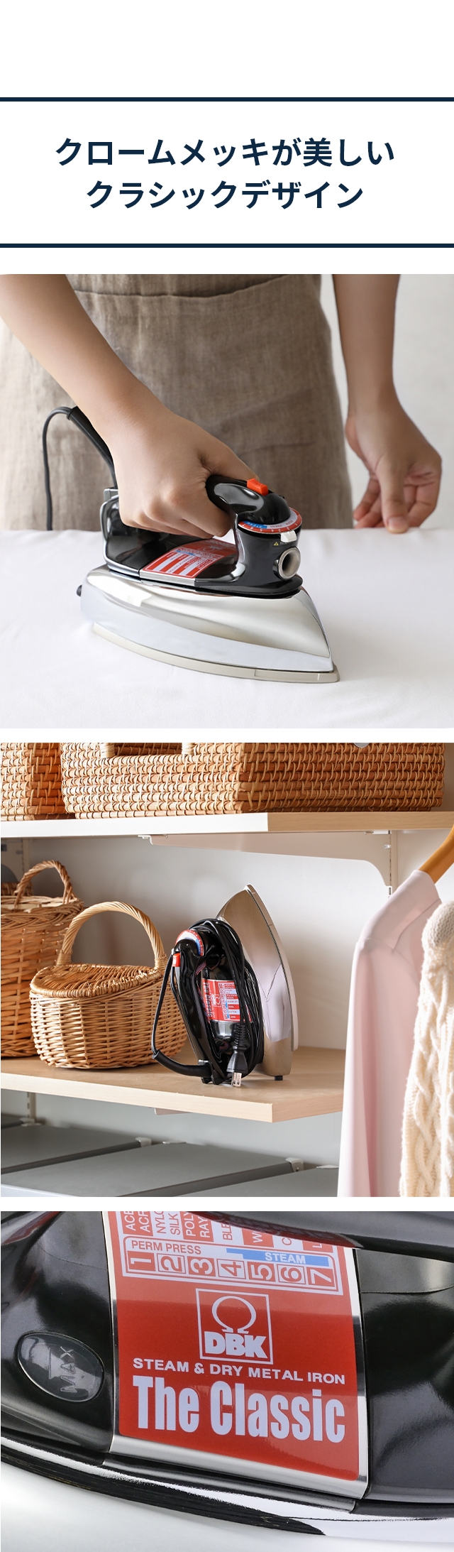 DBK (ディービーケー) スチーム＆ドライアイロン ザ・クラシック (The Classic) J95TN