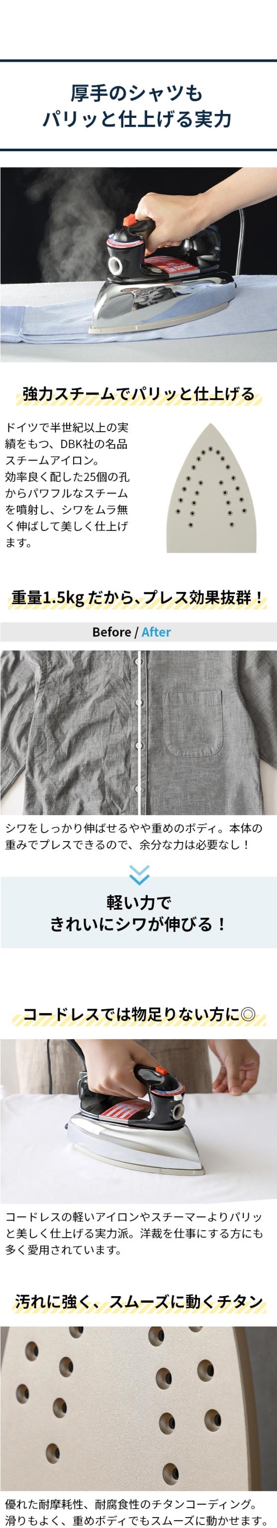 DBK (ディービーケー) スチーム＆ドライアイロン ザ・クラシック (The Classic) J95TN