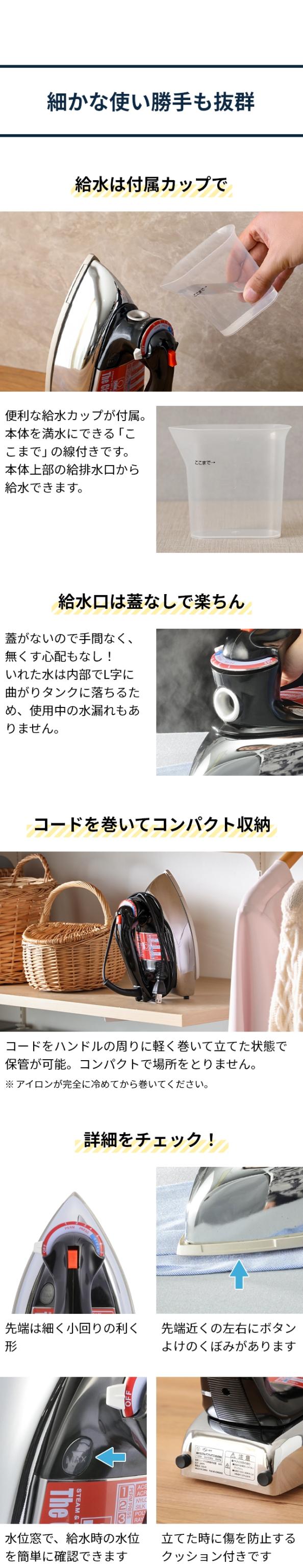 DBK (ディービーケー) スチーム＆ドライアイロン ザ・クラシック (The Classic) J95TN