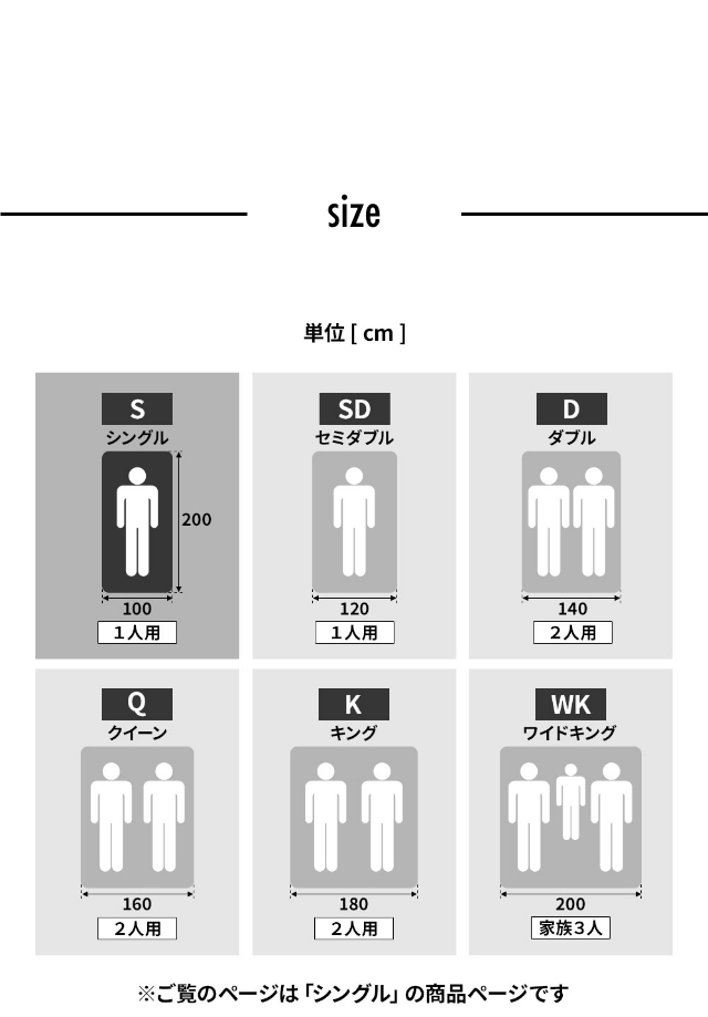 mofua (モフア) 夏でも冬でもふわさら 敷きパッド 抗菌防臭 シングル