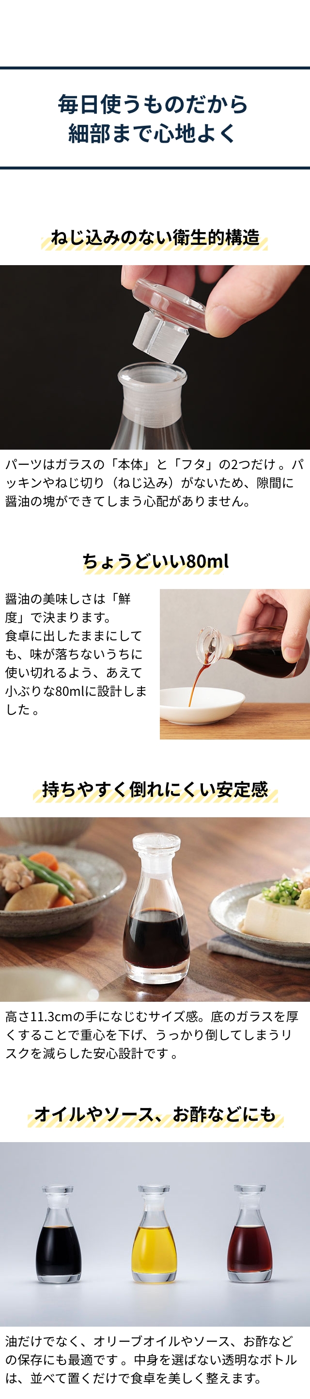 中川政七商店 THE 醤油差し CLEAR 桐箱入り 80ml