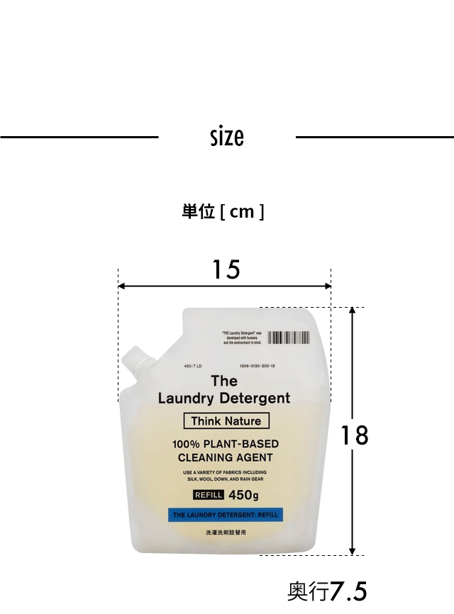 THE (ザ) 洗濯洗剤 詰め替え用 シンクネイチャー (Think Nature) 2個セット