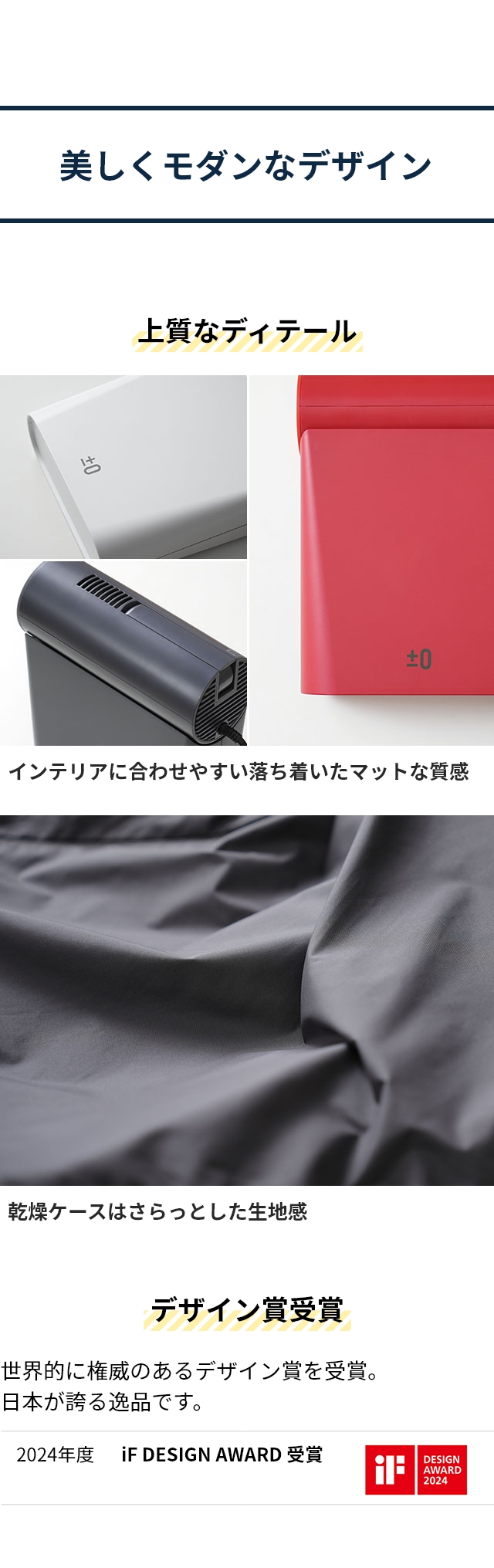 ±0(プラスマイナスゼロ) コンパクト衣類乾燥機 XRC-G010