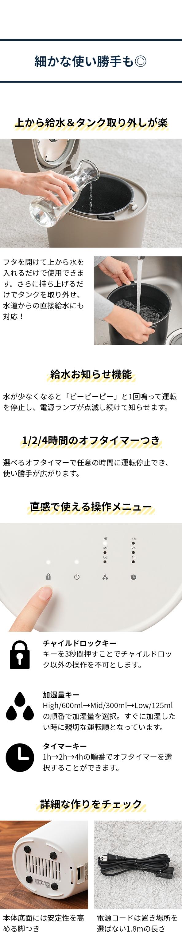 ±0 (プラスマイナスゼロ) スチーム式加湿器 XQK-H220