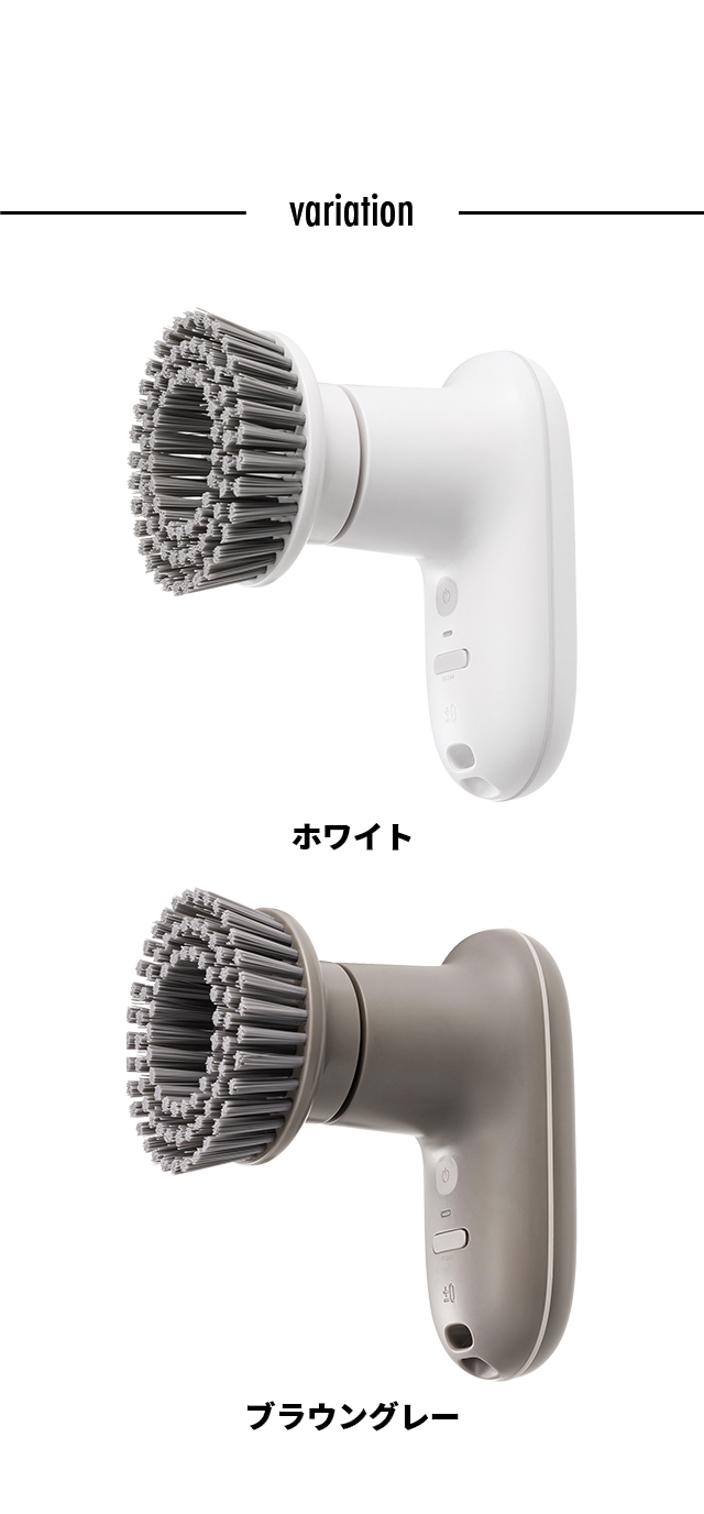 ±0 (プラスマイナスゼロ) 【激落ちくん】コードレス電動ブラシ XJR-J010
