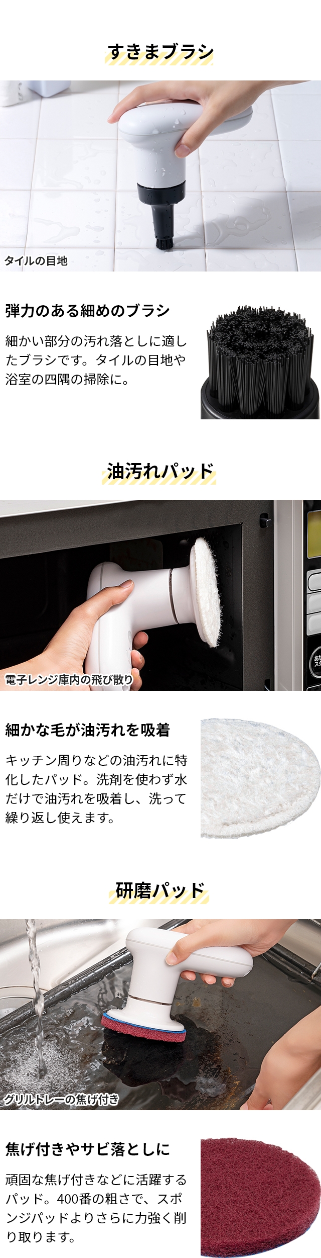 ±0 (プラスマイナスゼロ) 【激落ちくん】コードレス電動ブラシ XJR-J010