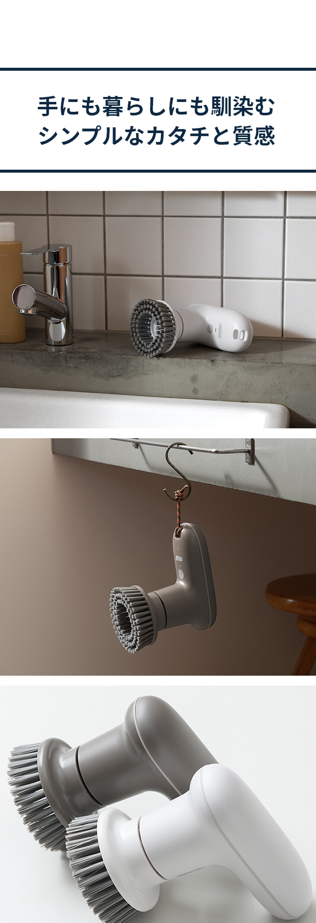 ±0 (プラスマイナスゼロ) 【激落ちくん】コードレス電動ブラシ セット XJR-J010