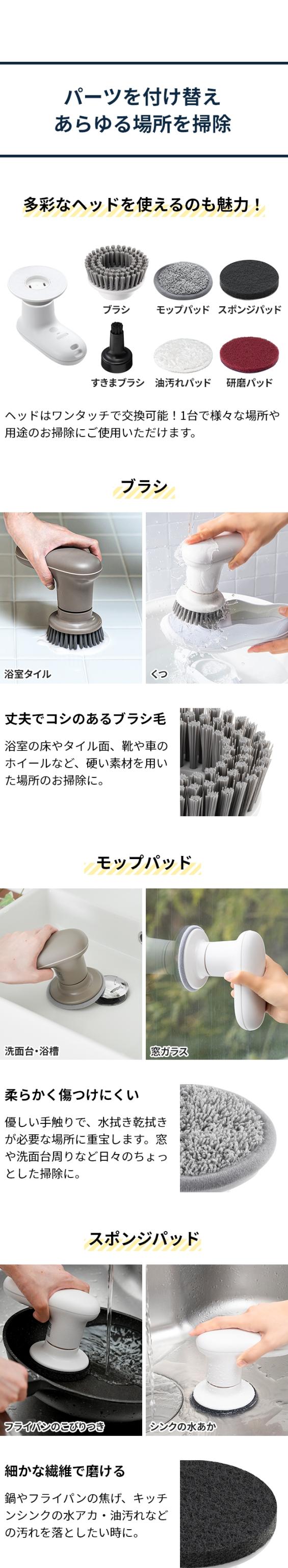 ±0 (プラスマイナスゼロ) 【激落ちくん】コードレス電動ブラシ セット XJR-J010