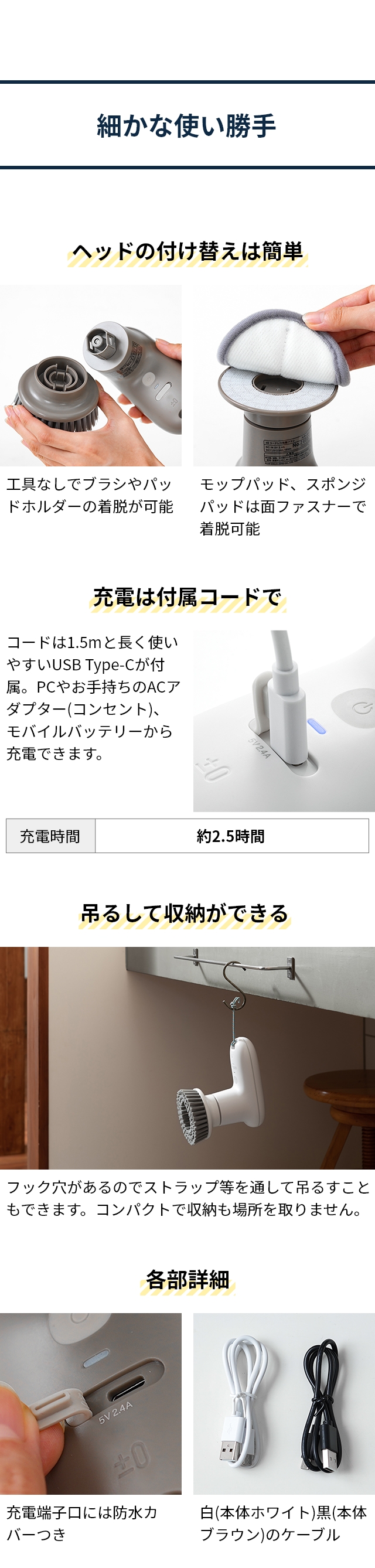 ±0 (プラスマイナスゼロ) 【激落ちくん】コードレス電動ブラシ セット XJR-J010