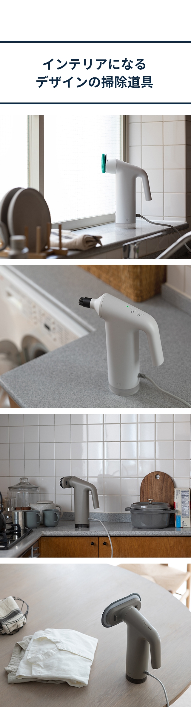 ±0(プラスマイナスゼロ) スチームクリーナー XJN-K010