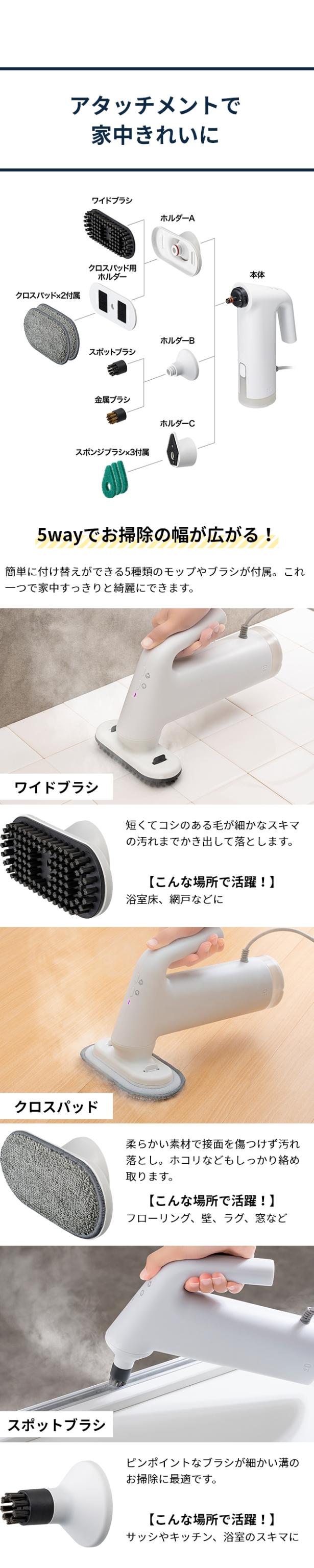 ±0(プラスマイナスゼロ) スチームクリーナー XJN-K010