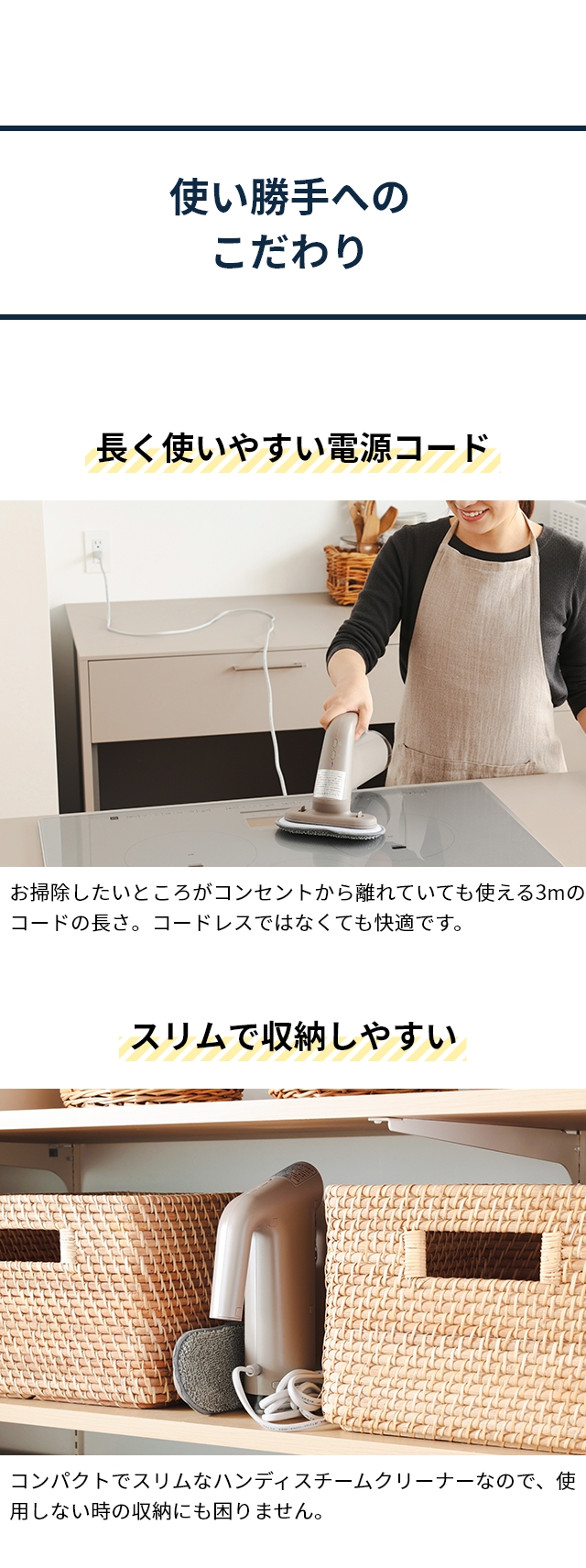 ±0(プラスマイナスゼロ) スチームクリーナー XJN-K010