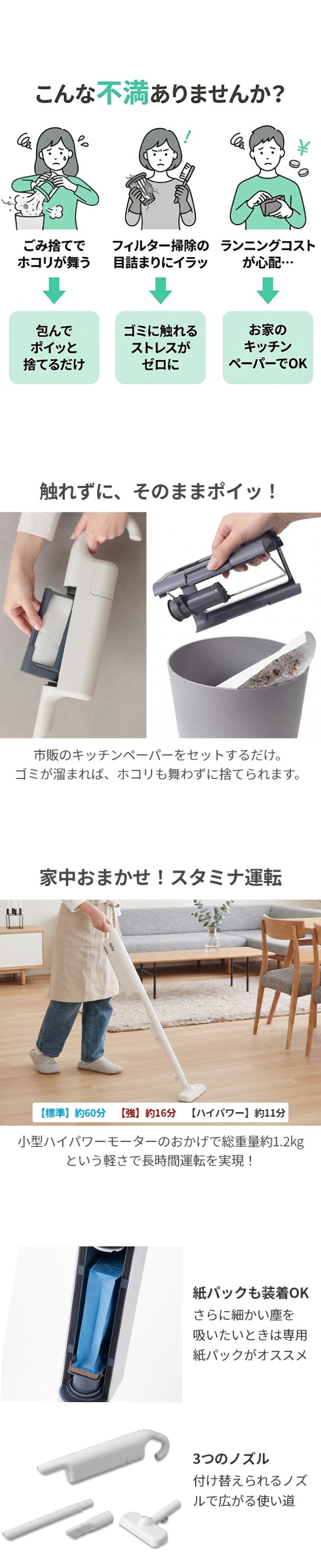 ±0 (プラスマイナスゼロ) カセット式コードレスクリーナー XJC-K211