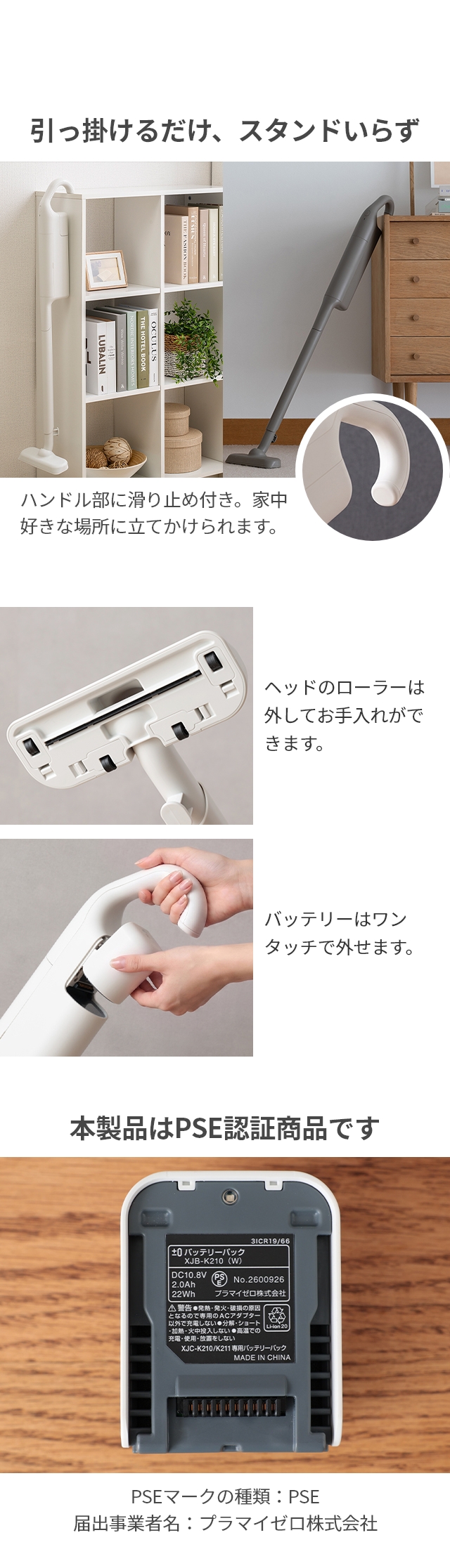 ±0 (プラスマイナスゼロ) カセット式コードレスクリーナー XJC-K211