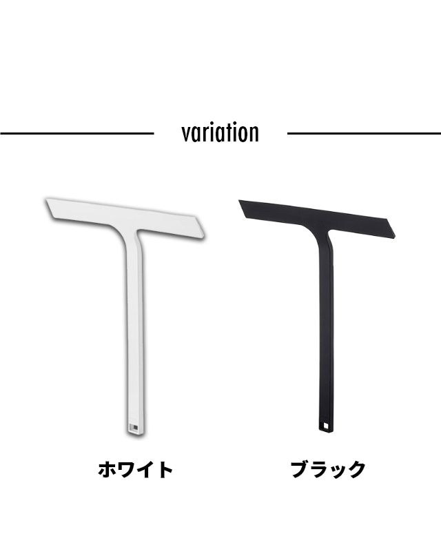 tower(タワー) マグネット水切りワイパー