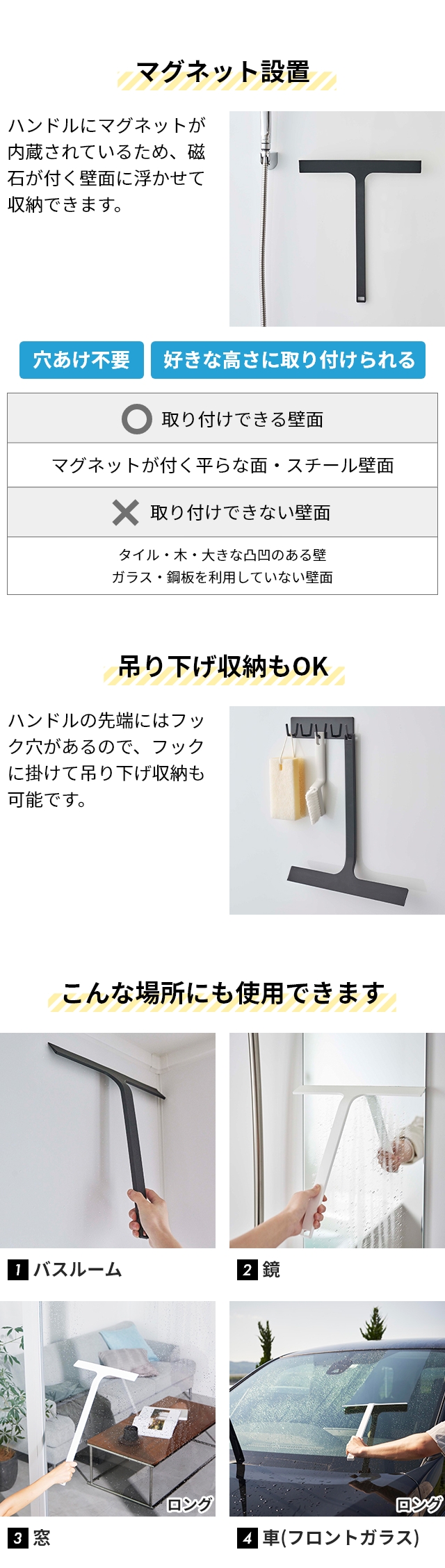 tower(タワー) マグネット水切りワイパー