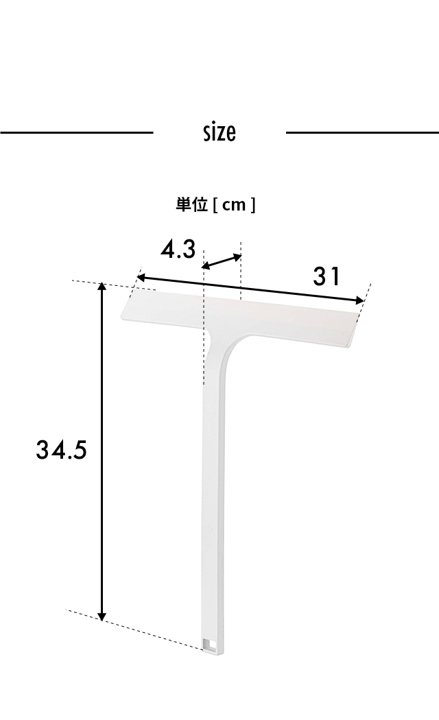 tower(タワー) マグネット水切りワイパー