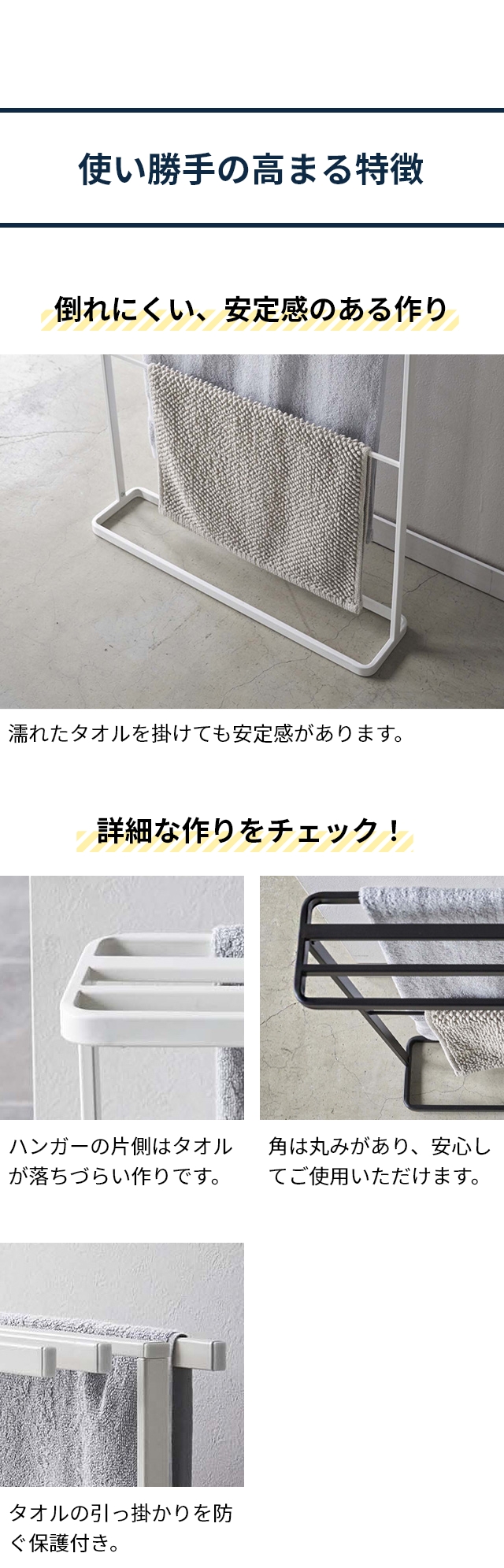 tower (タワー) 横から掛けられるバスタオルハンガー スリム