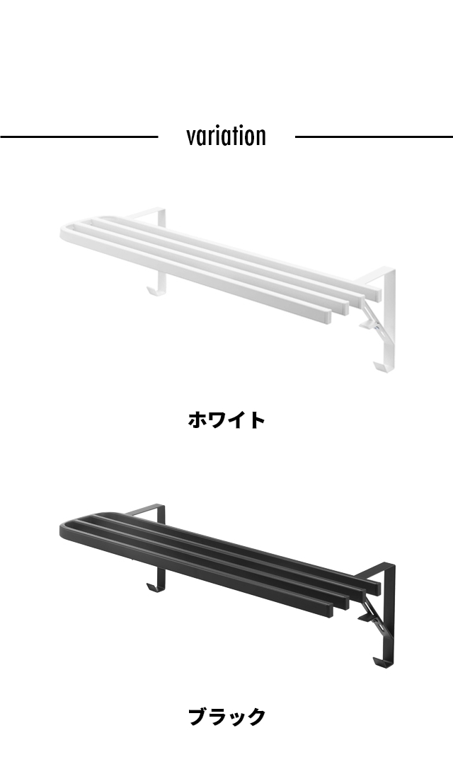 tower (タワー) 浴室扉タオル掛け上 バスタオルハンガー