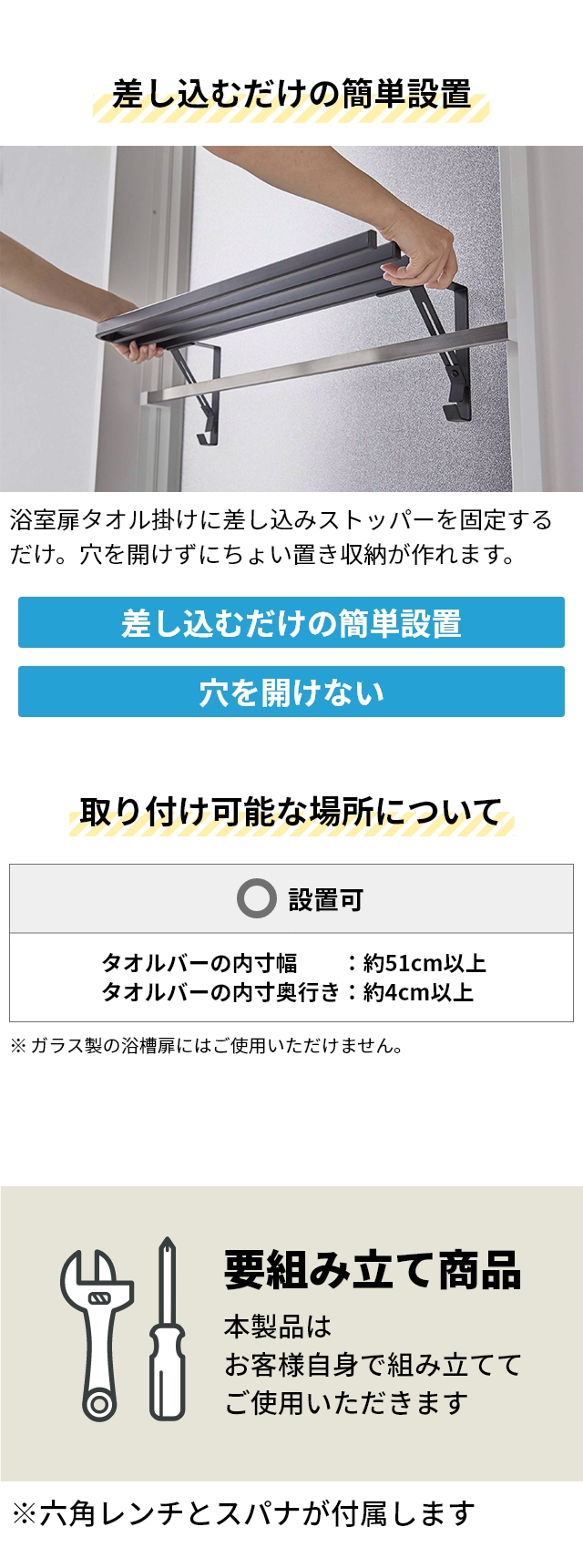 tower (タワー) 浴室扉タオル掛け上 バスタオルハンガー