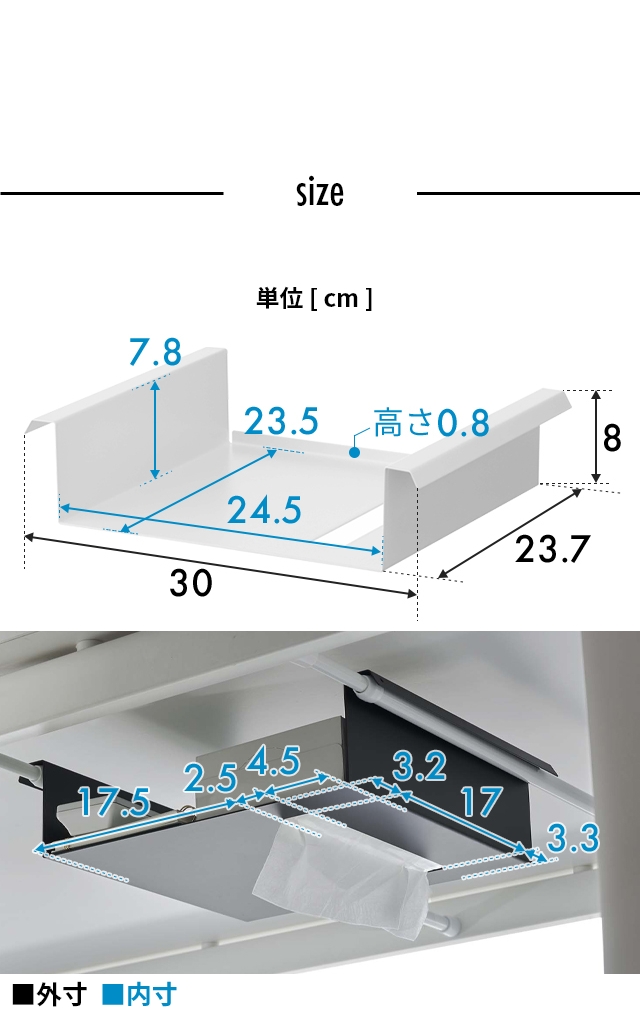 tower (タワー) テーブル下つっぱり棒用収納ラック