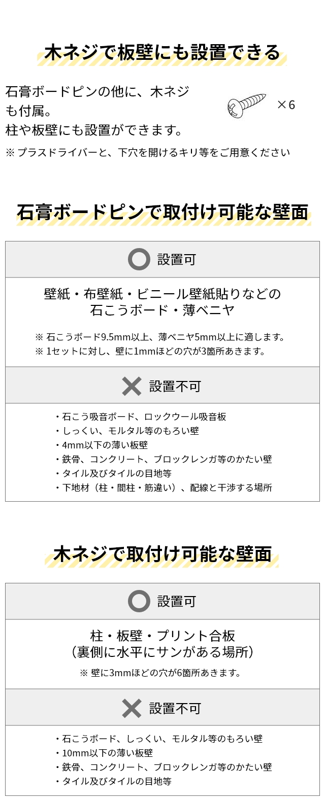 tower (タワー) 石こうボード壁対応 折り畳み棚