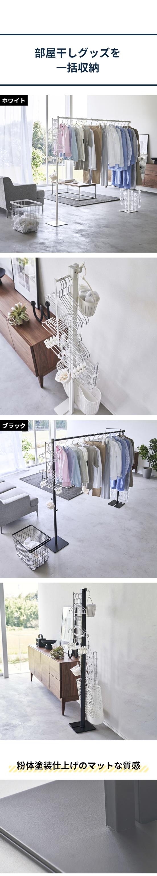 tower (タワー) 折り畳み室内物干し