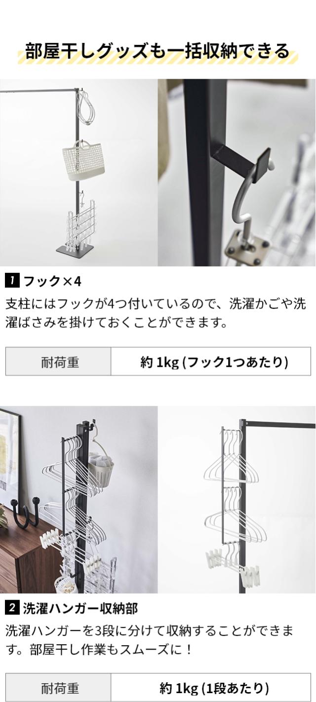 tower (タワー) 折り畳み室内物干し