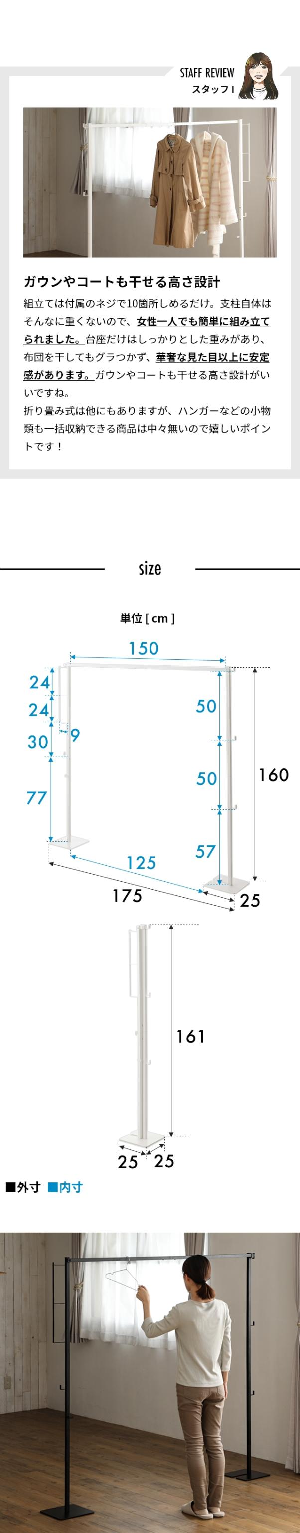 tower (タワー) 折り畳み室内物干し