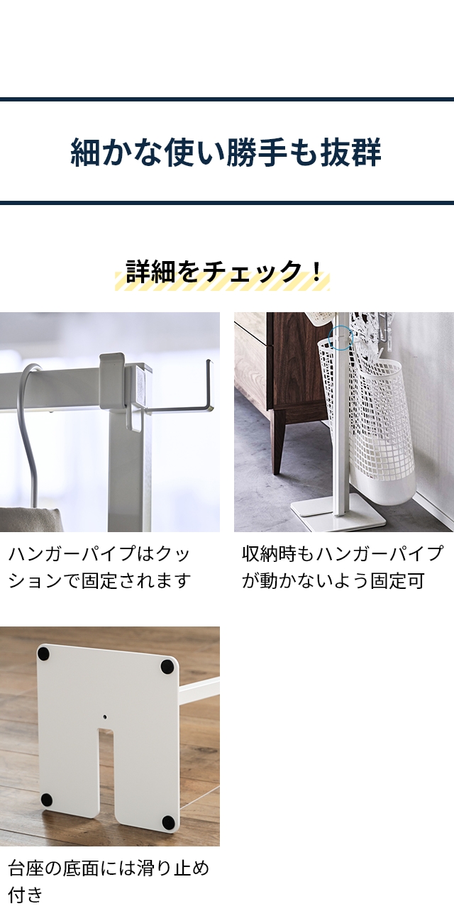 tower (タワー) 折り畳み室内物干し