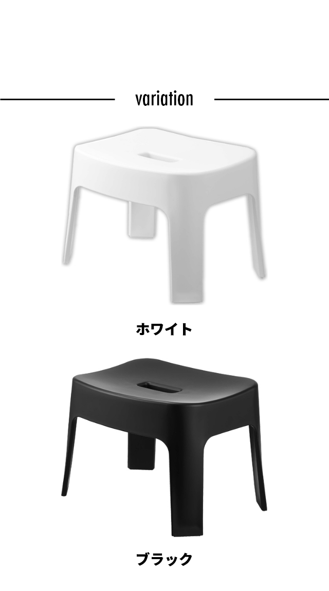 tower（タワー） マグネット風呂イス タワー SH25